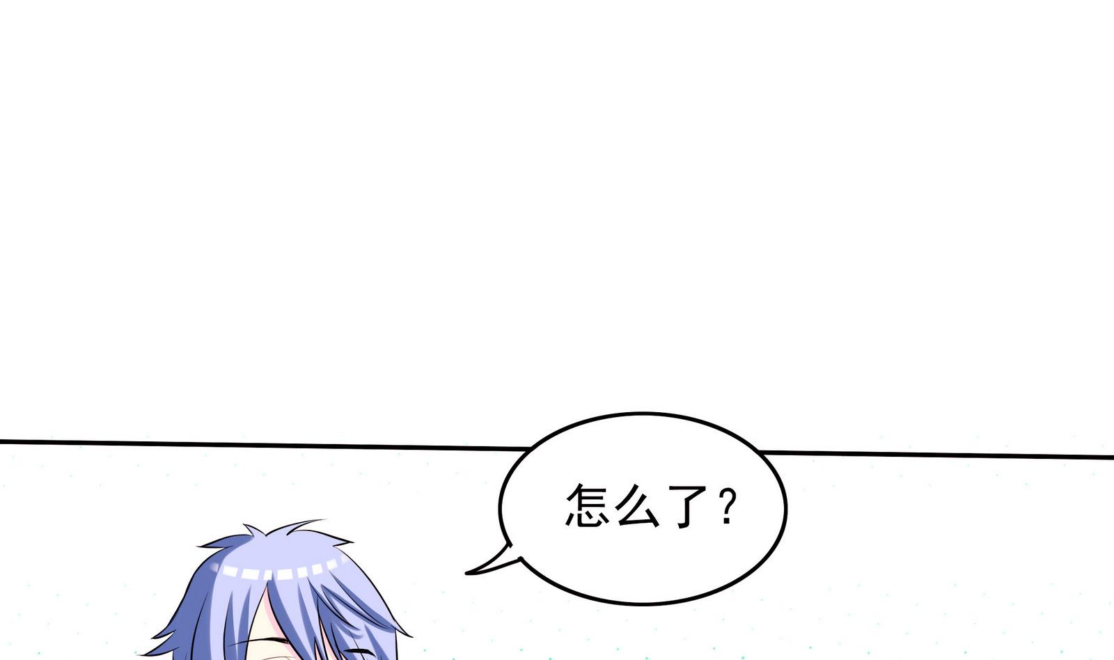 第064话 真相大白 3(1/2)-第64话