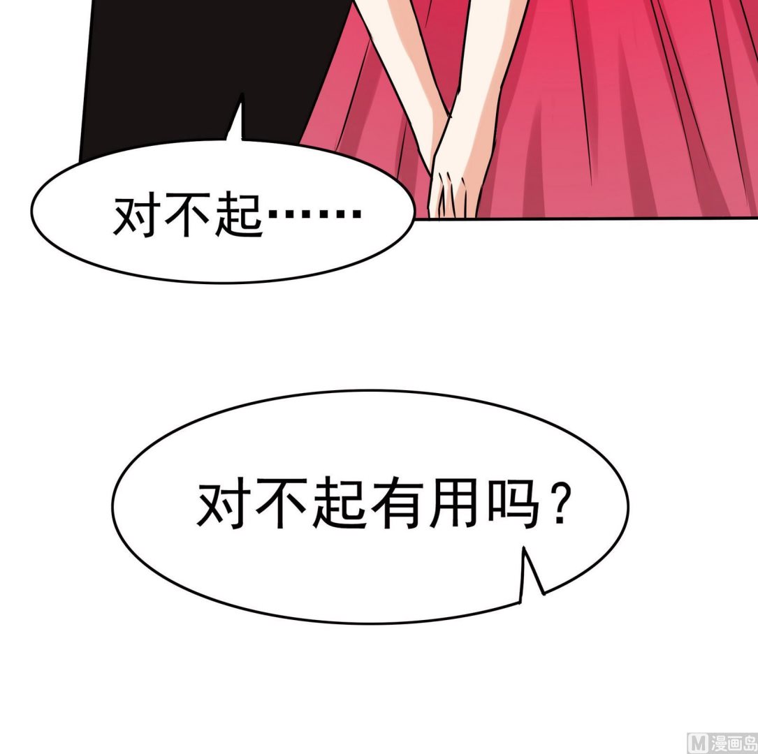 第064话 真相大白 3(1/2)-第64话