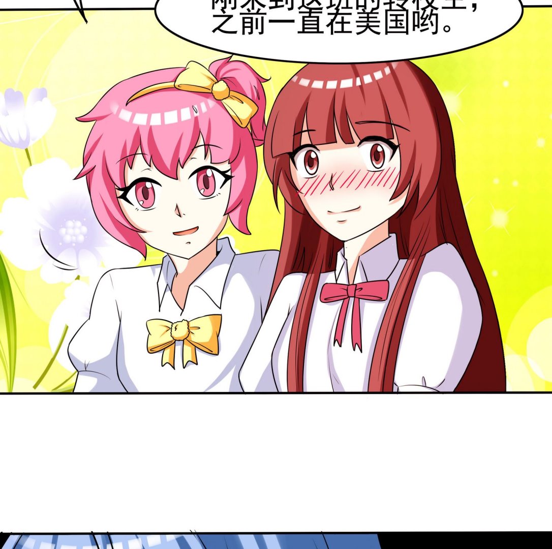 第066话 再见芊芊 1-第66话