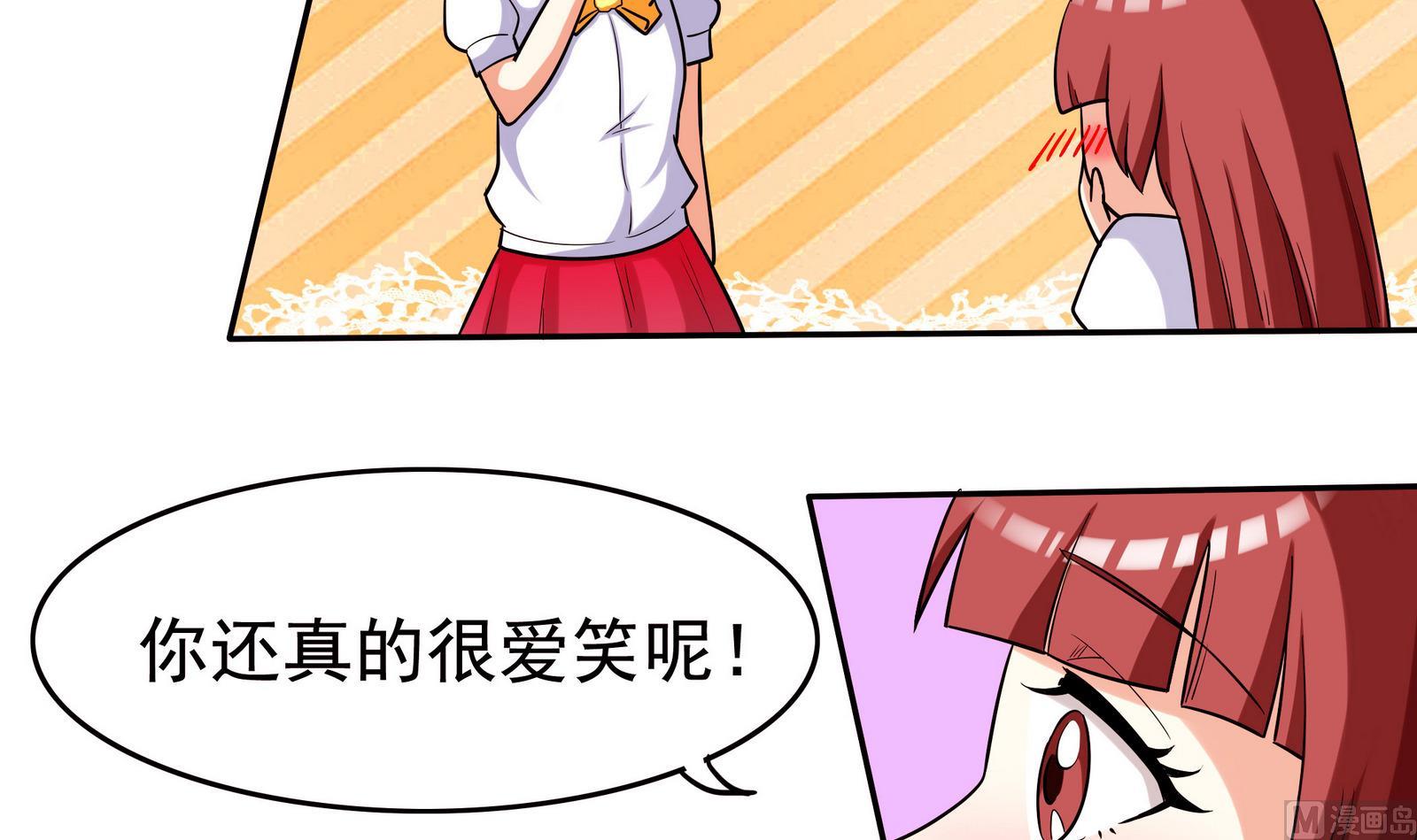 第066话 再见芊芊 1-第66话