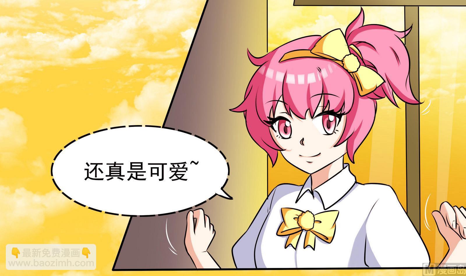 第066话 再见芊芊 1-第66话