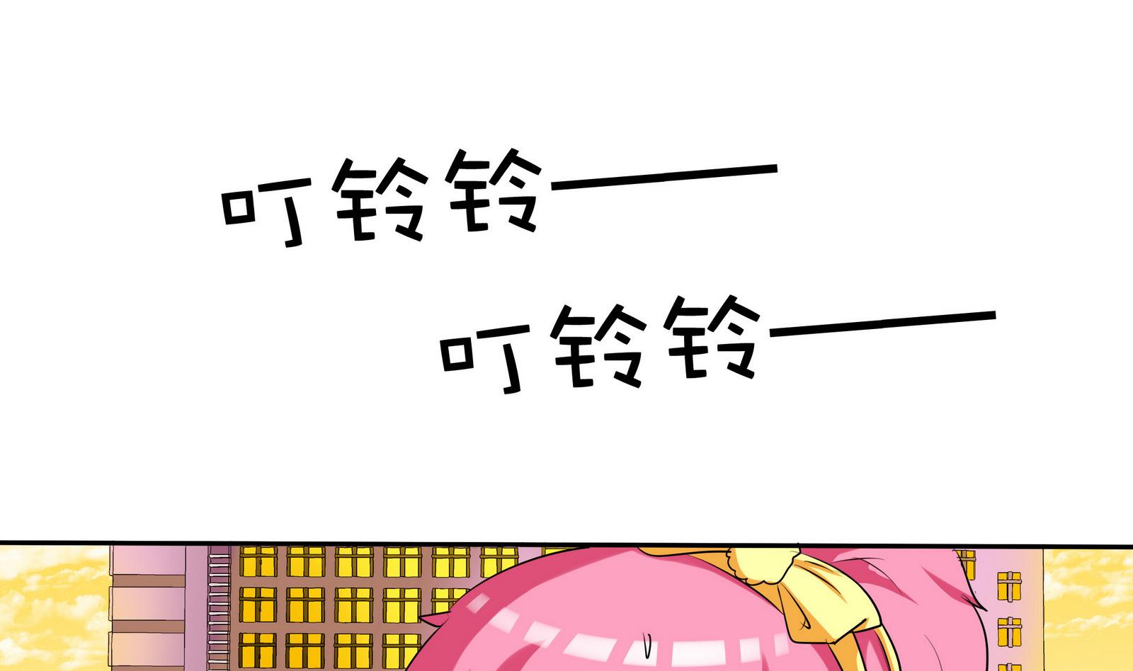 第066话 再见芊芊 1-第66话
