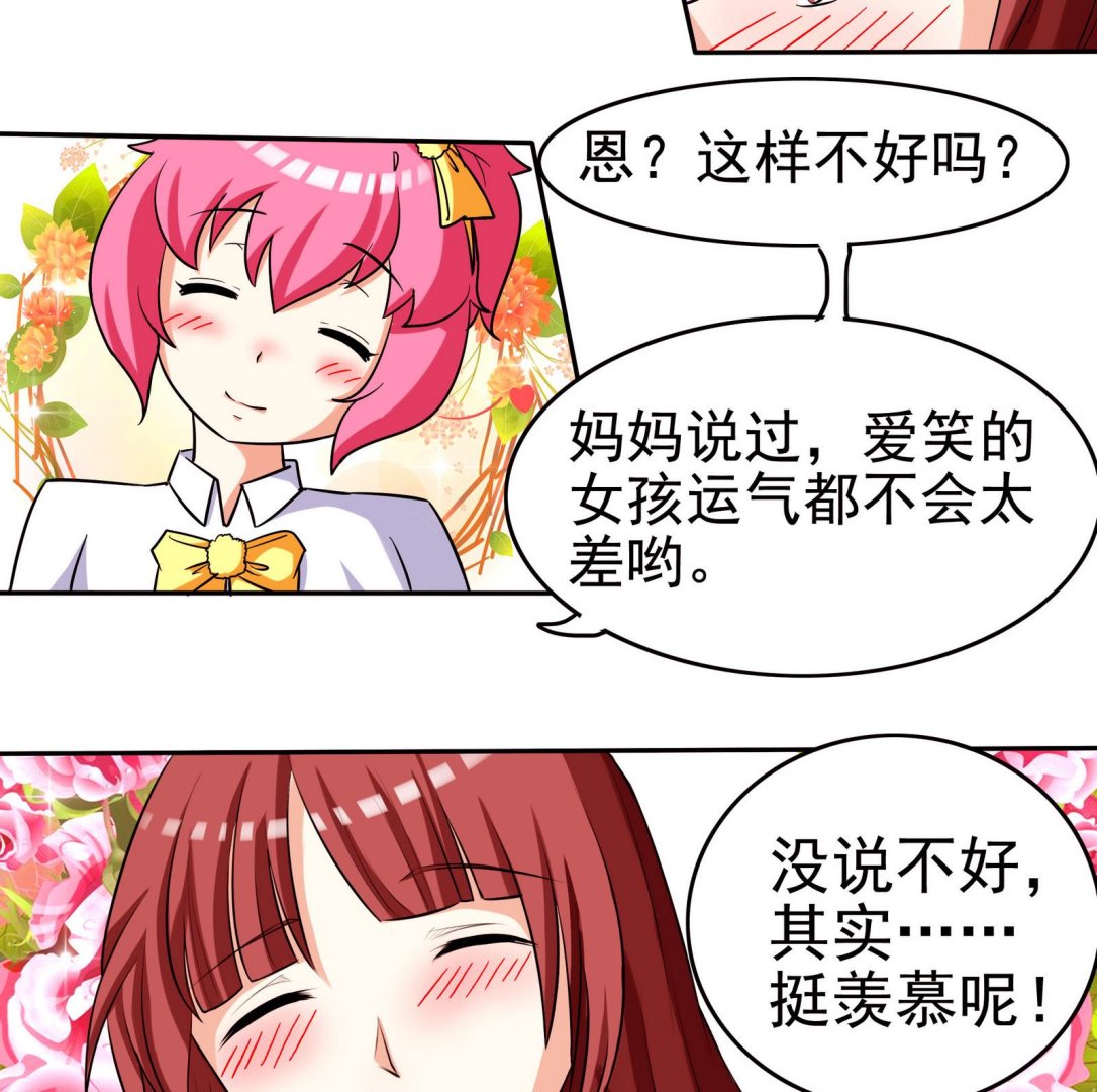 第066话 再见芊芊 1-第66话