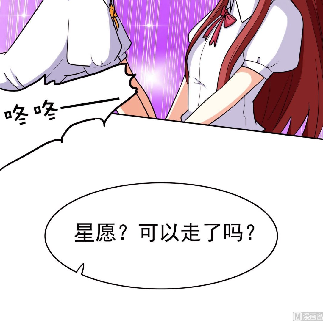 第066话 再见芊芊 1-第66话