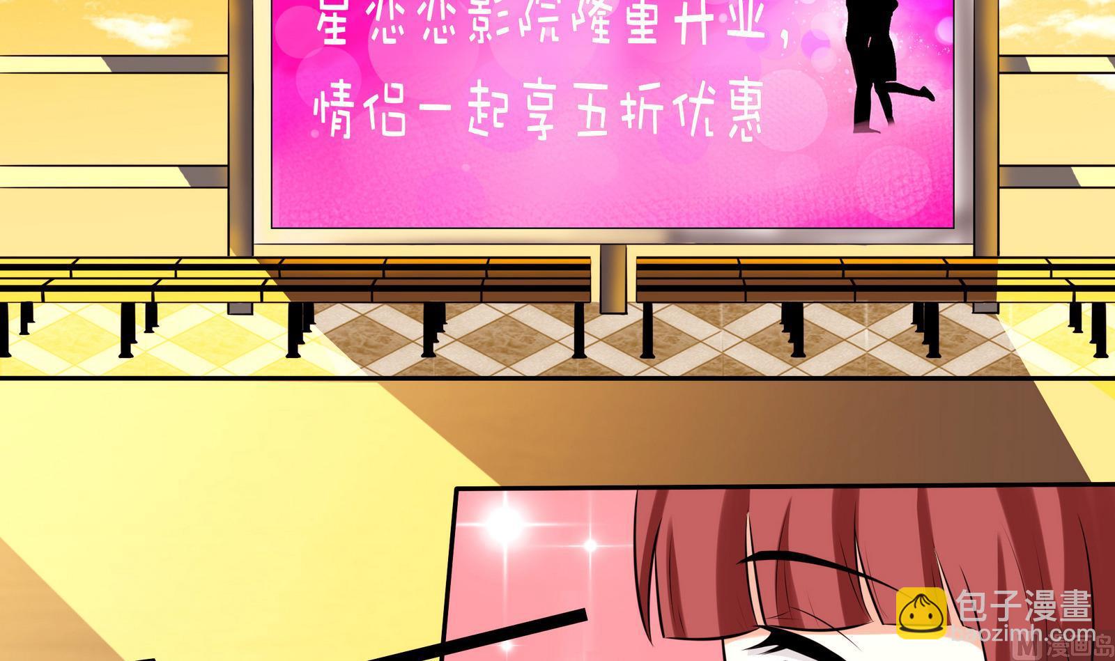 第068话 偶尔来场电影也不错-第68话