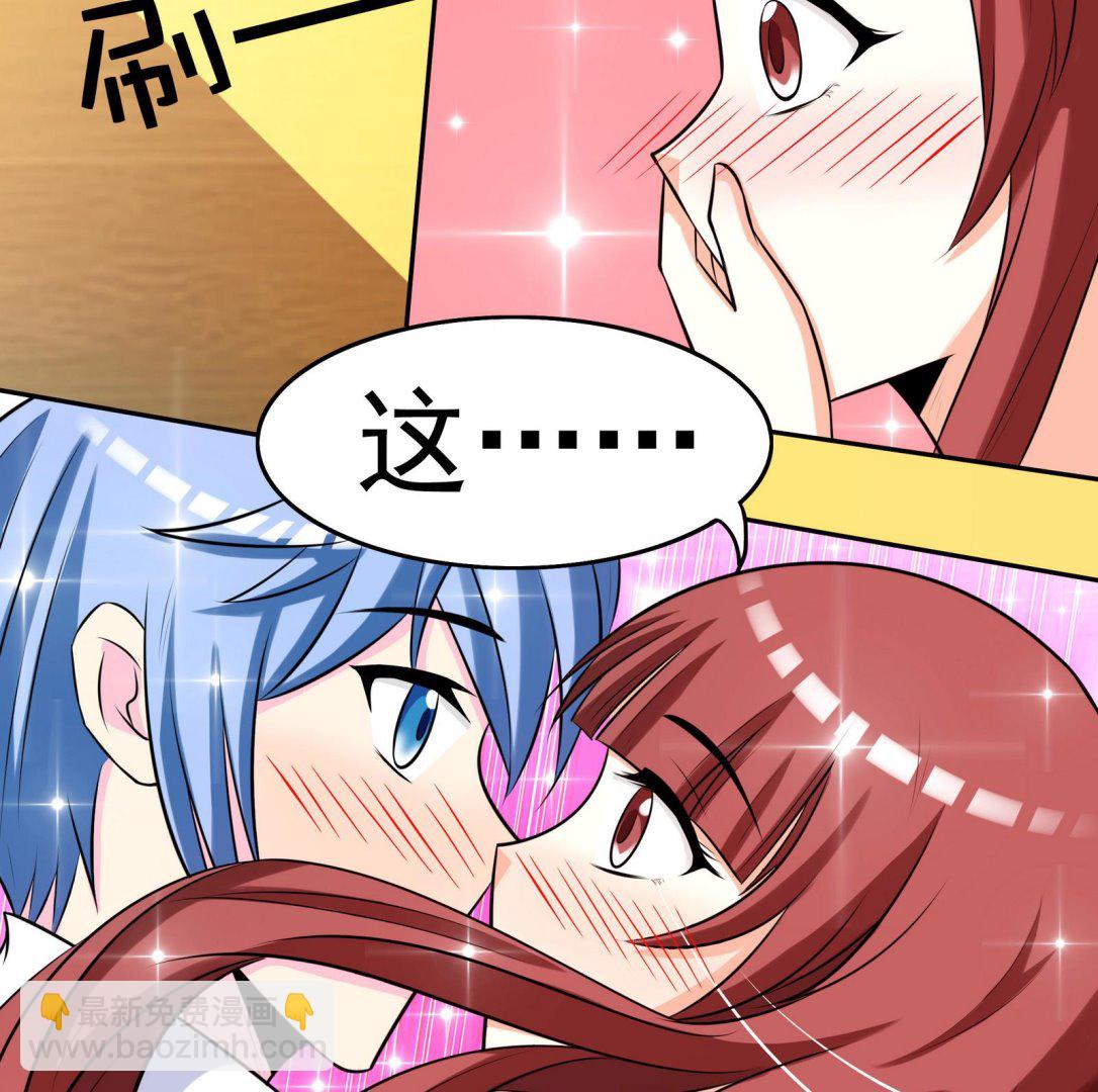 第068话 偶尔来场电影也不错-第68话