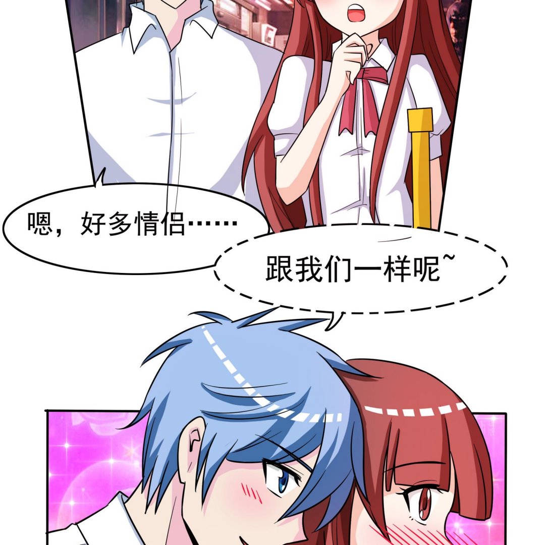 第068话 偶尔来场电影也不错-第68话