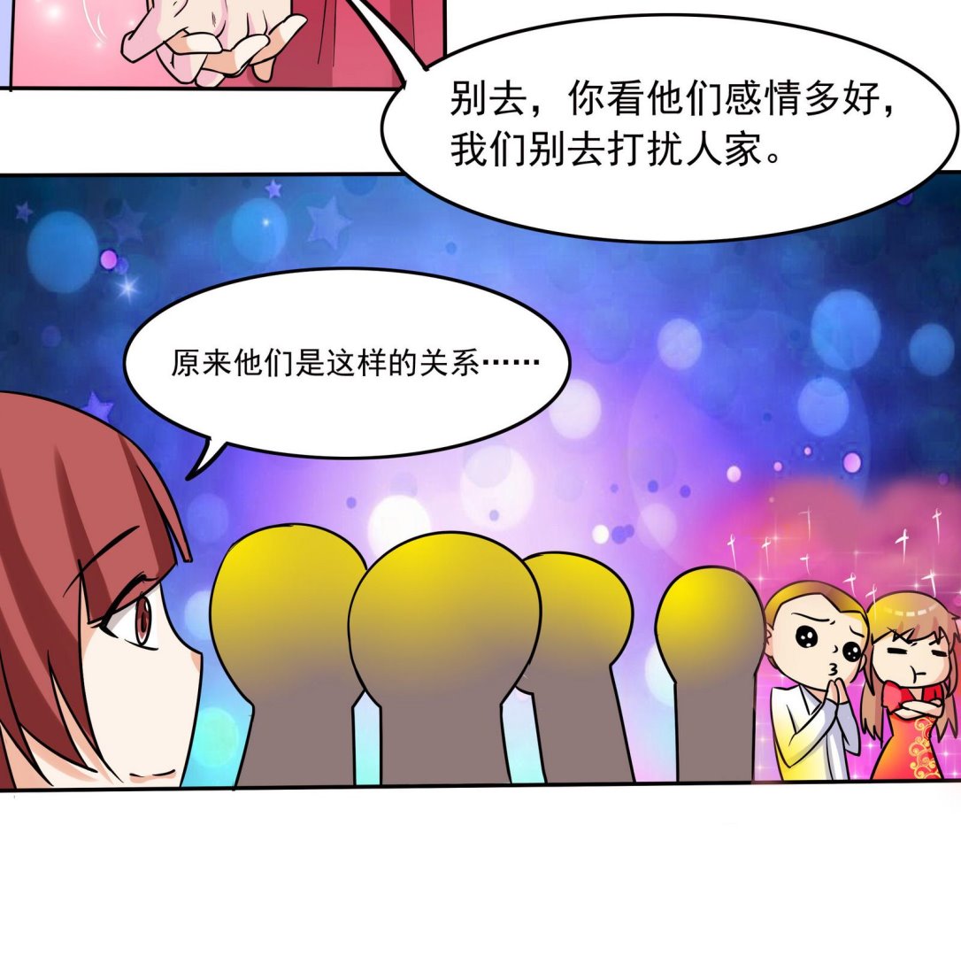 第068话 偶尔来场电影也不错-第68话