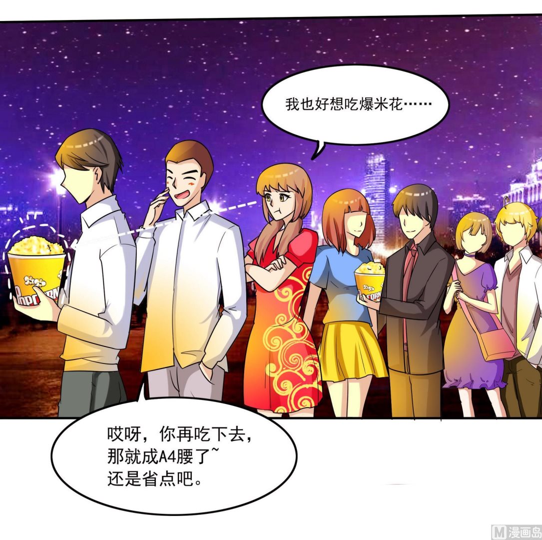 第068话 偶尔来场电影也不错-第68话