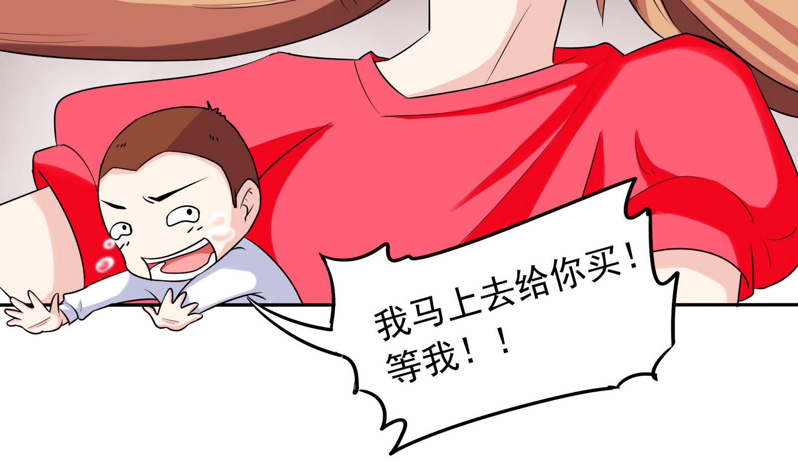 第068话 偶尔来场电影也不错-第68话