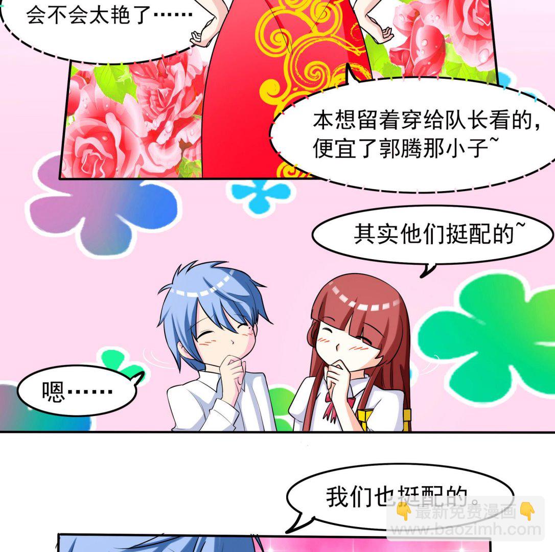 第068话 偶尔来场电影也不错-第68话