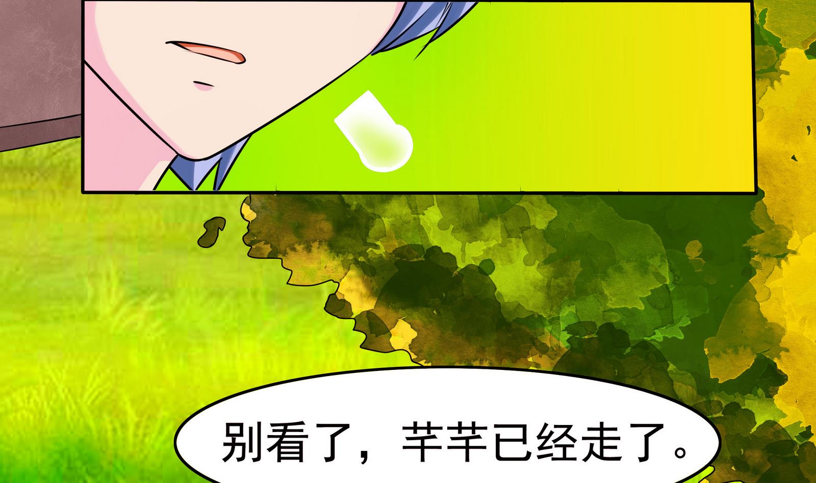 第068话 偶尔来场电影也不错-第68话