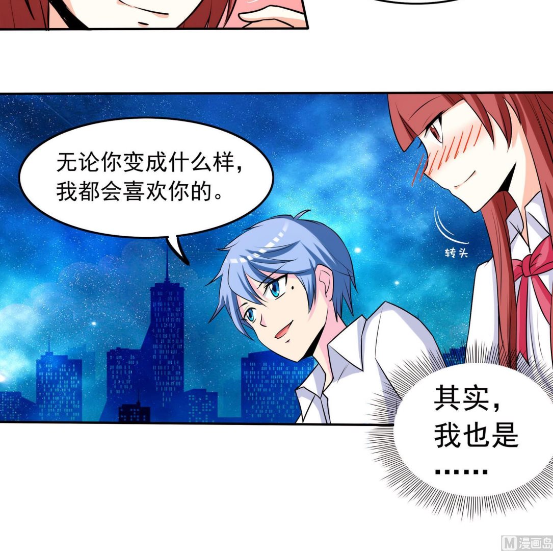 第068话 偶尔来场电影也不错-第68话