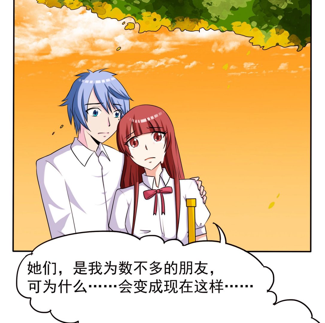 第068话 偶尔来场电影也不错-第68话