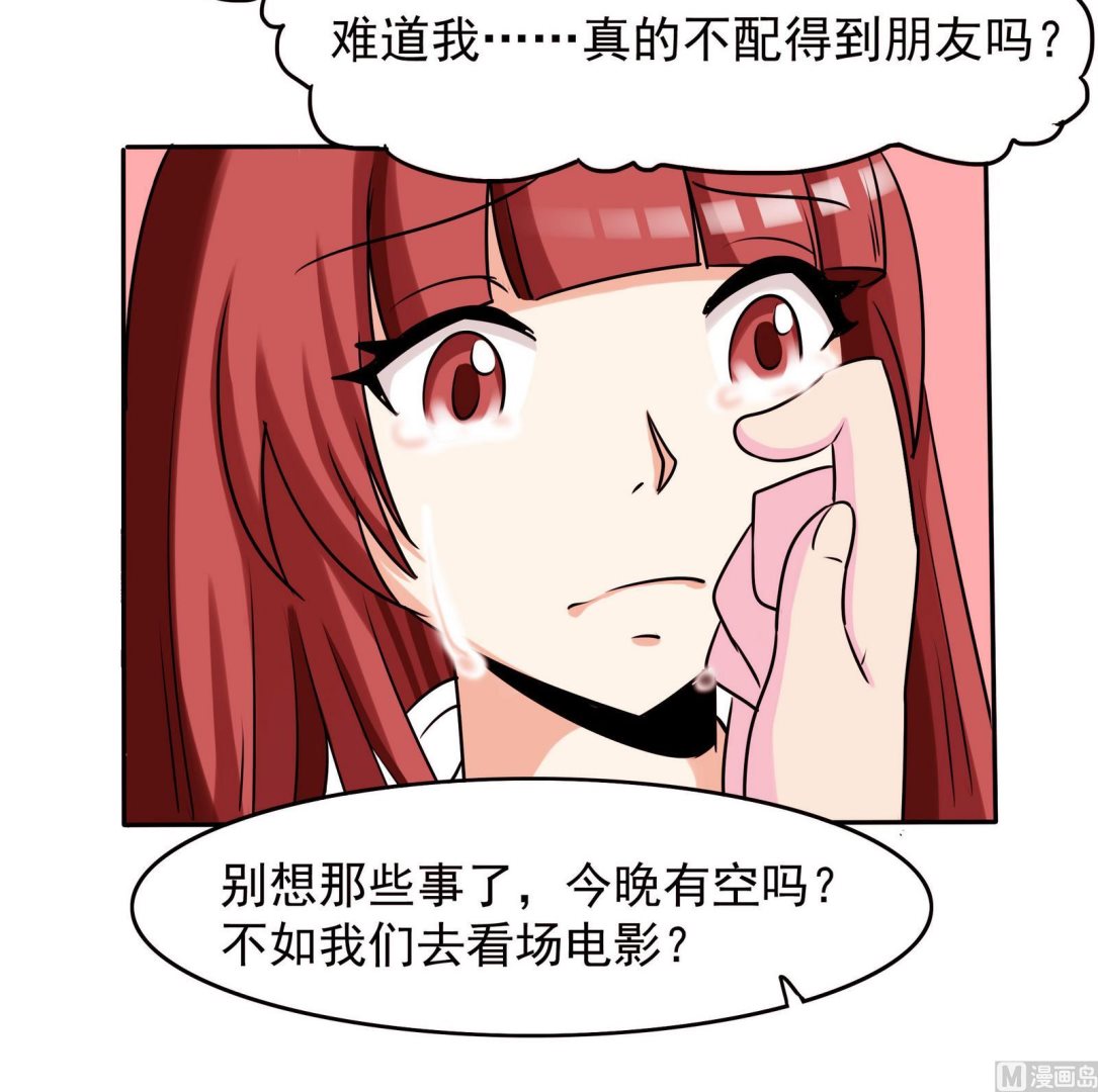 第068话 偶尔来场电影也不错-第68话