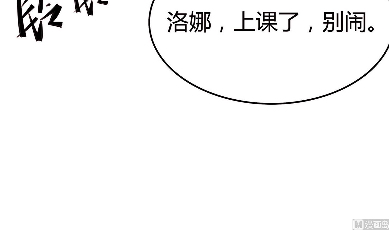 第070话 星愿不测试(1/2)-第70话