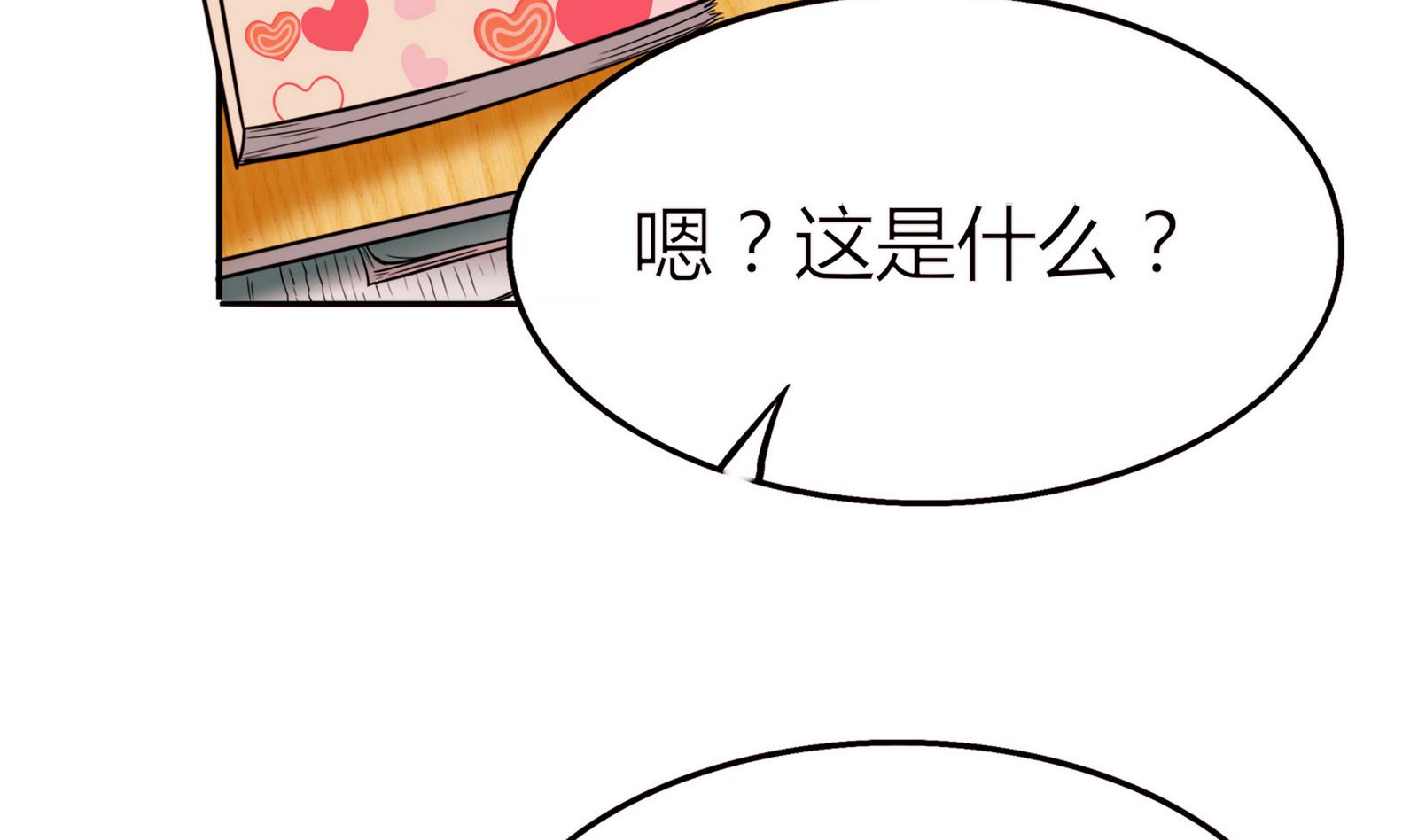 第070话 星愿不测试(1/2)-第70话