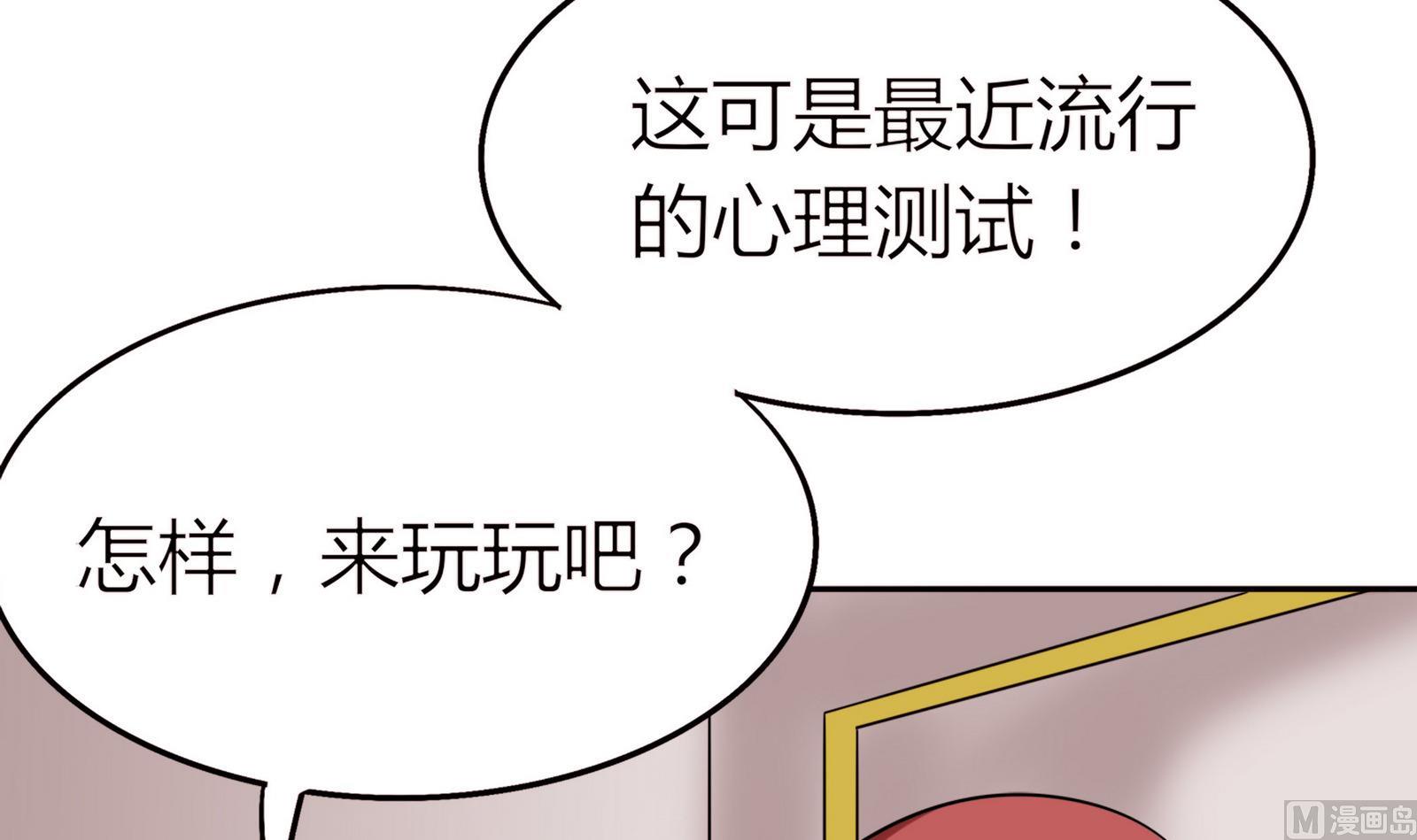 第070话 星愿不测试(1/2)-第70话