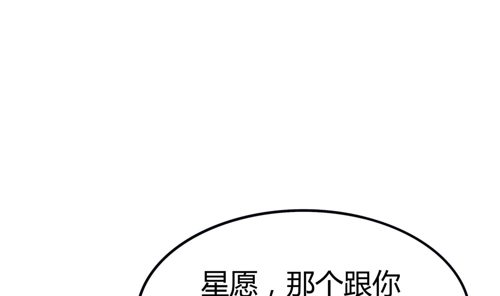 第070话 星愿不测试(1/2)-第70话