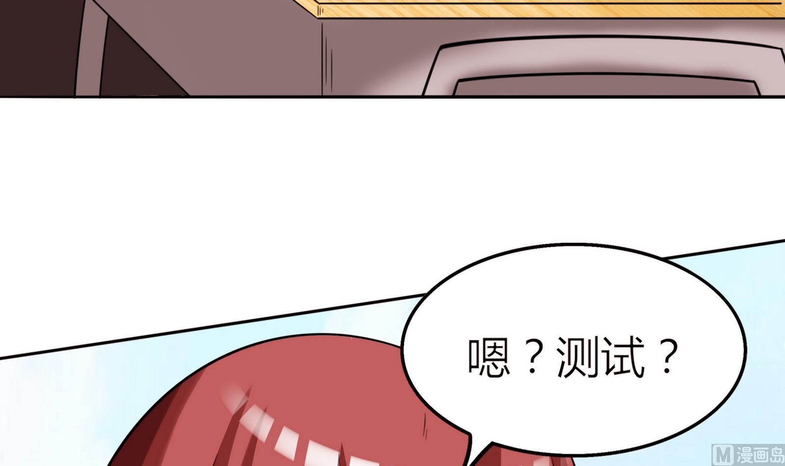 第070话 星愿不测试(1/2)-第70话