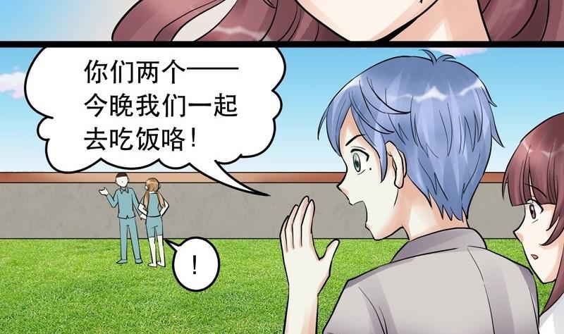 第008话-第8话