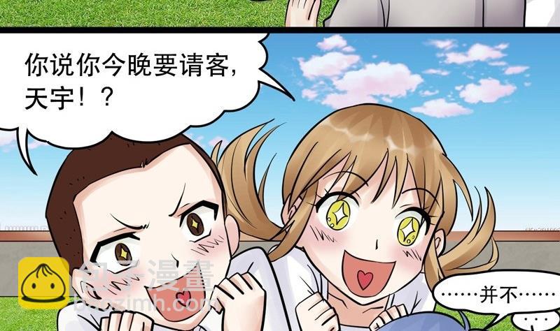 第008话-第8话