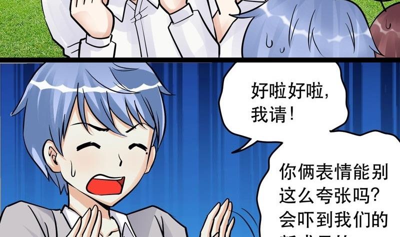 第008话-第8话