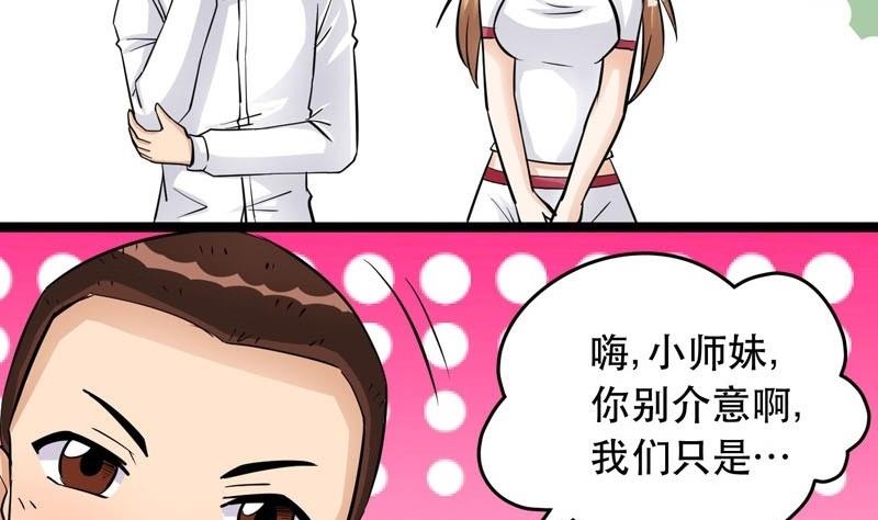 第008话-第8话