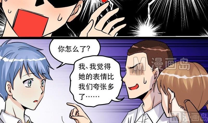 第008话-第8话
