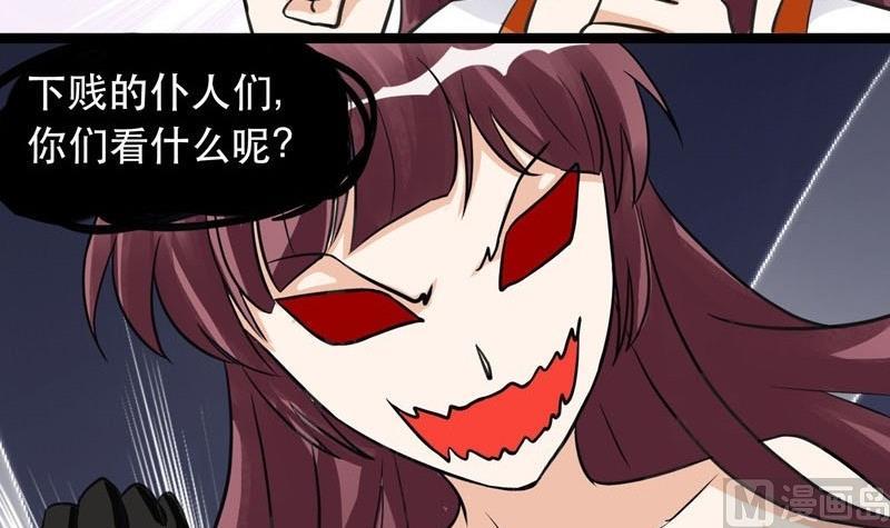 第008话-第8话