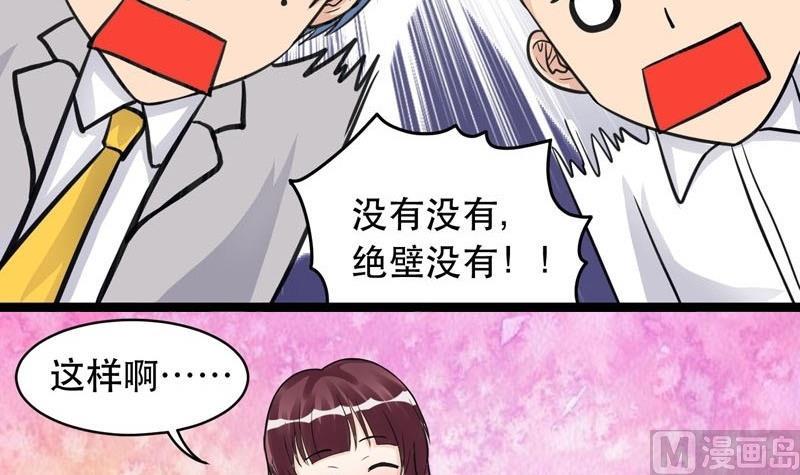 第008话-第8话
