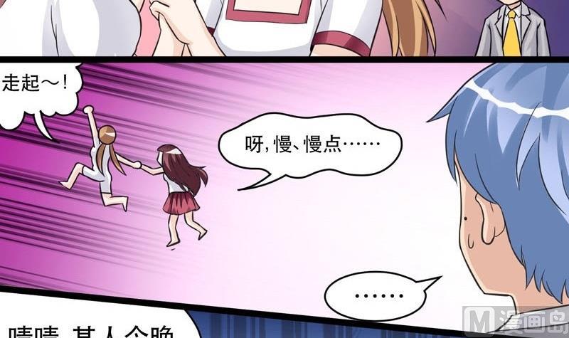 第008话-第8话