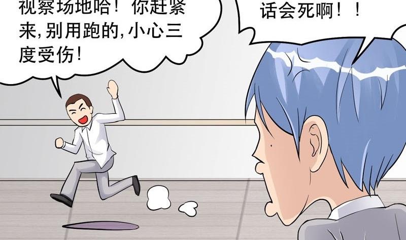 第008话-第8话