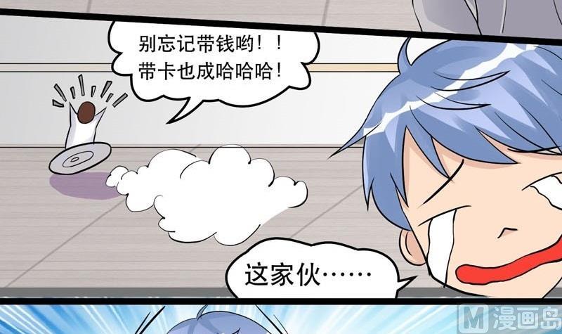 第008话-第8话