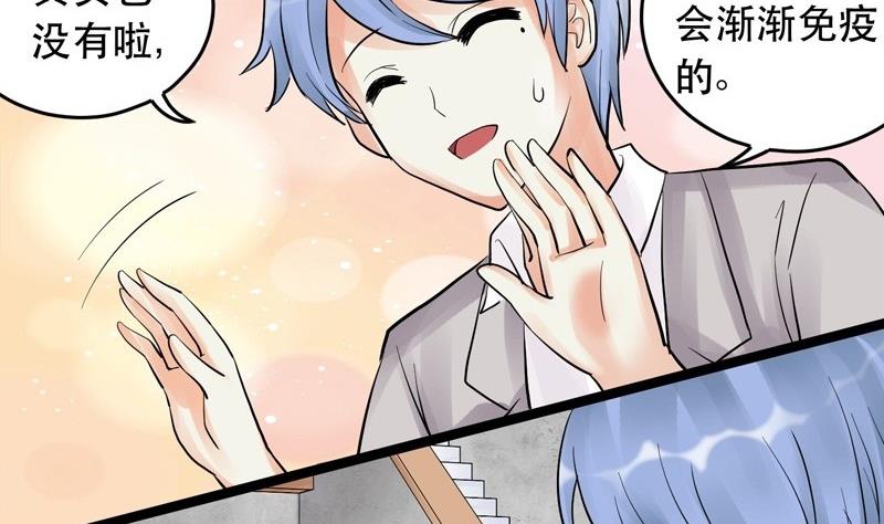 第008话-第8话