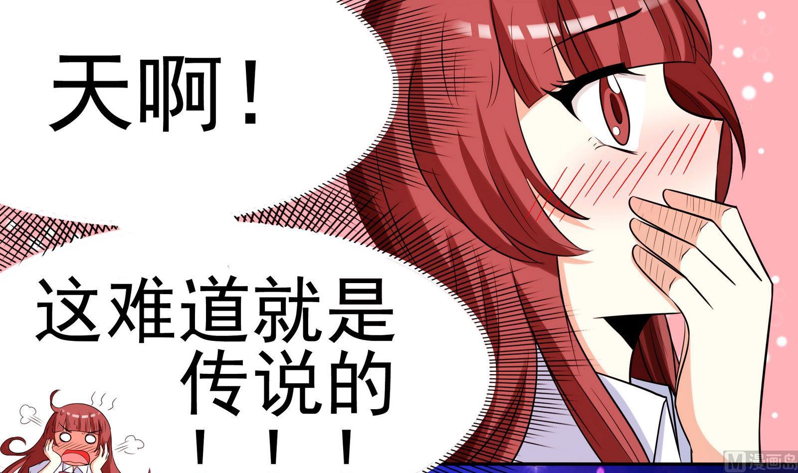 第072话 海边约会吧-第72话