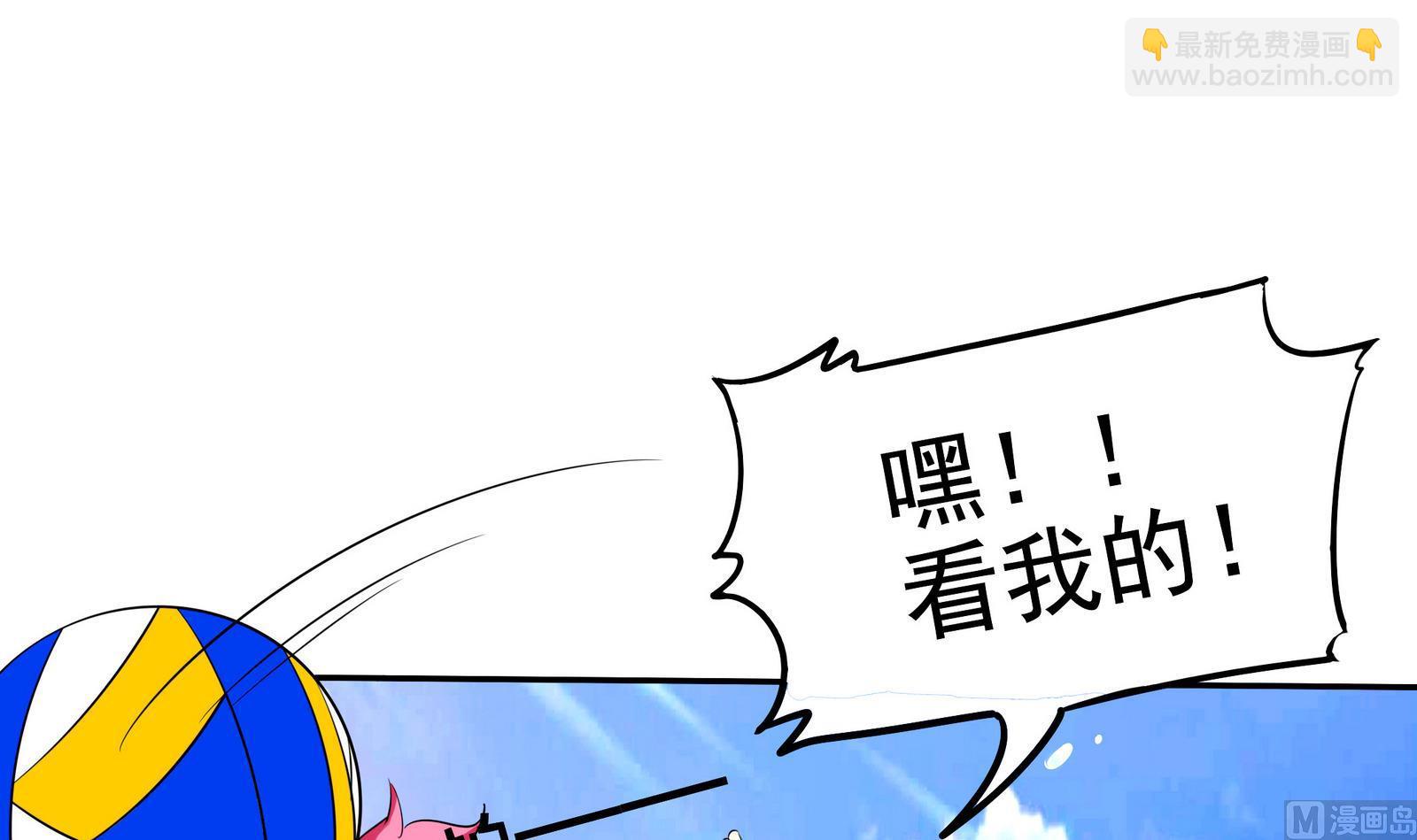 第072话 海边约会吧-第72话