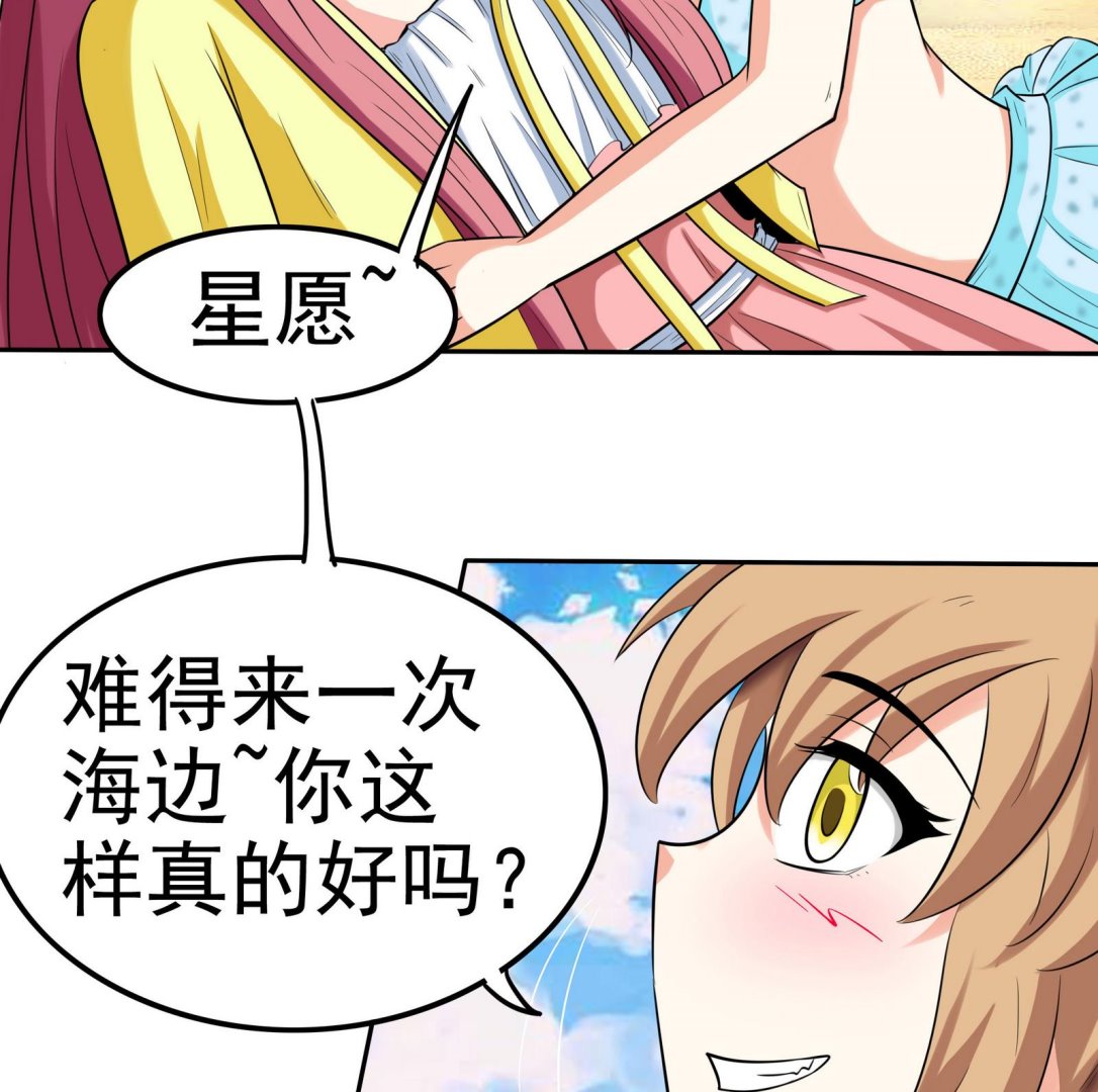 第074话 一起聚餐吧-第74话