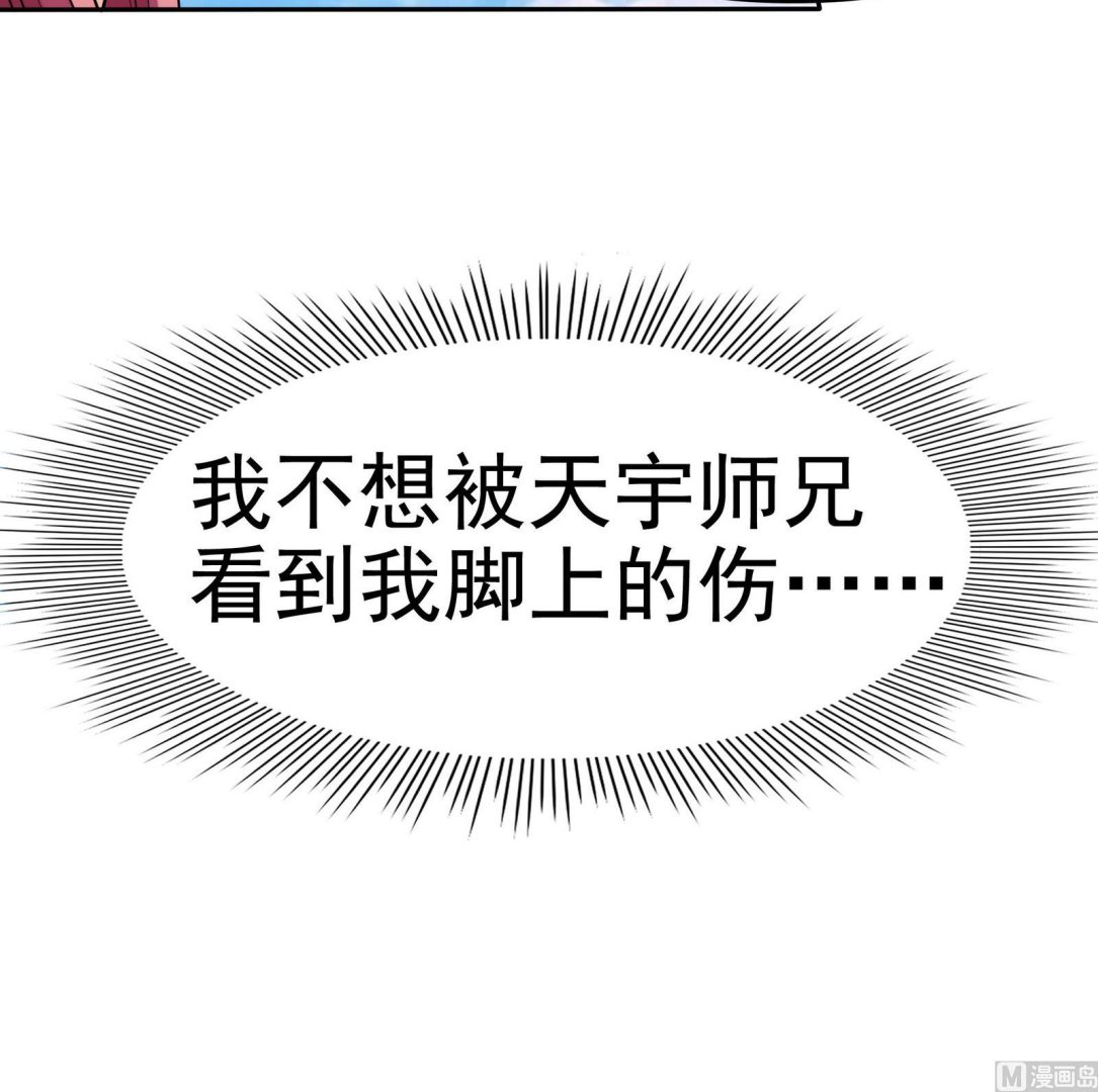第074话 一起聚餐吧-第74话