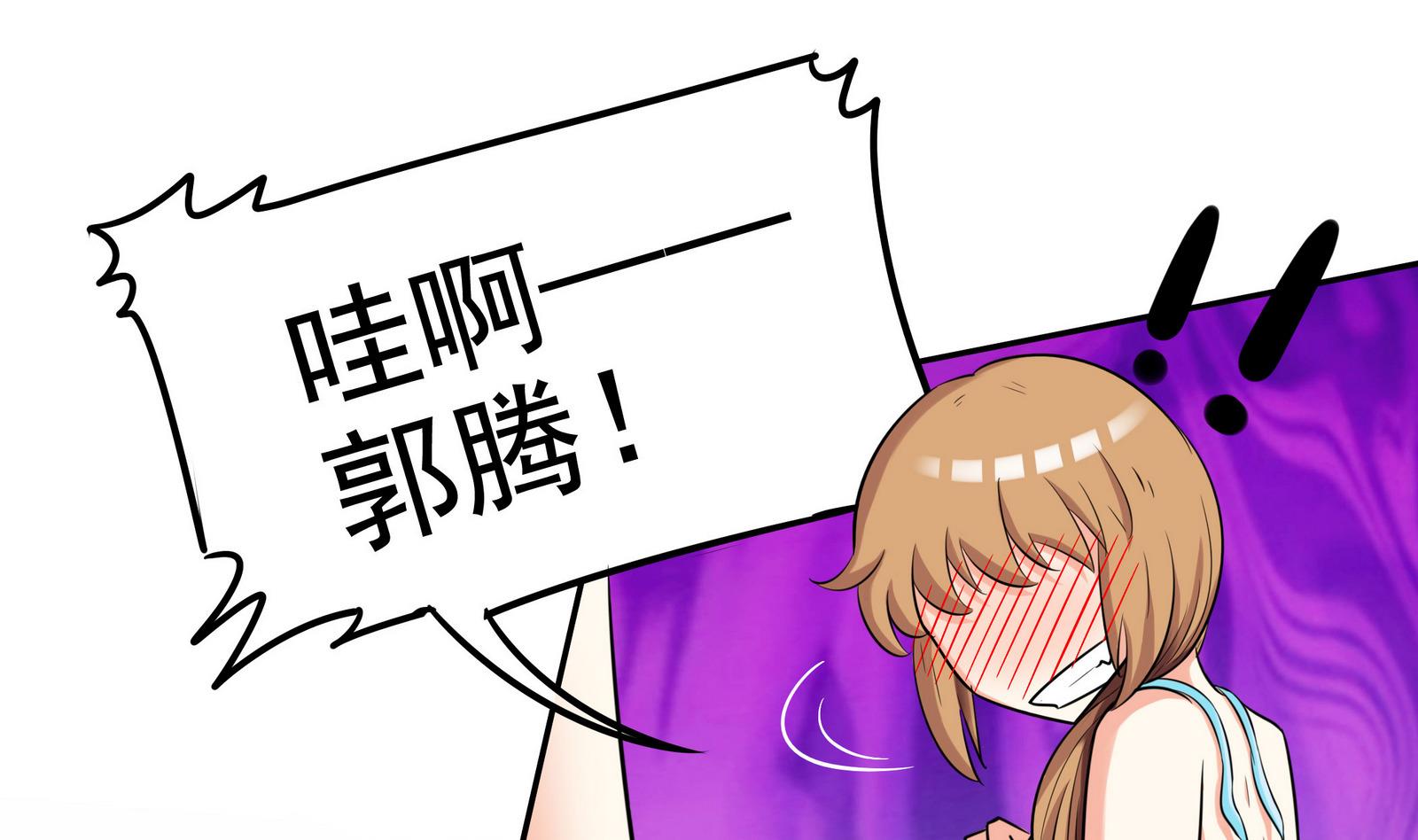 第074话 一起聚餐吧-第74话