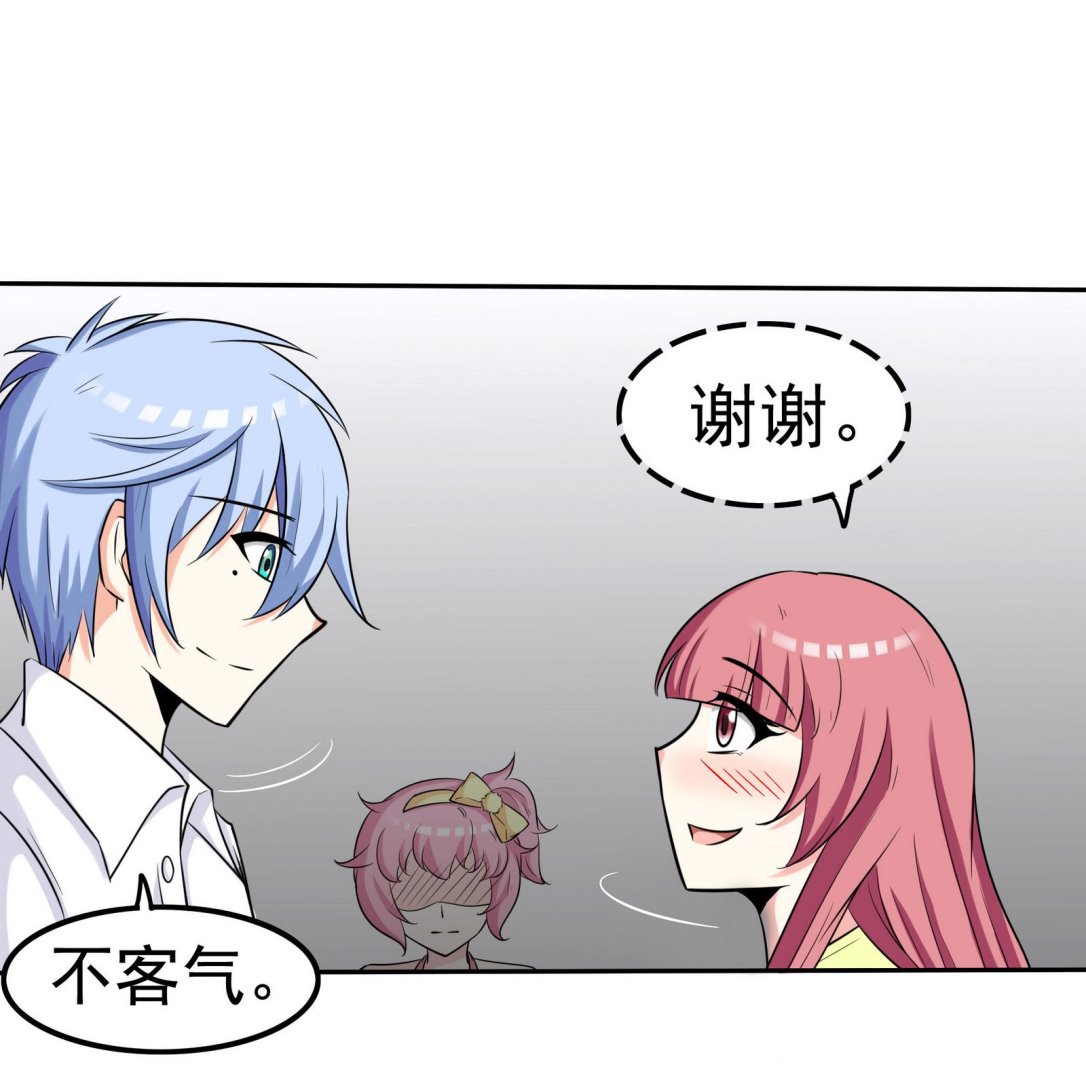 第074话 一起聚餐吧-第74话