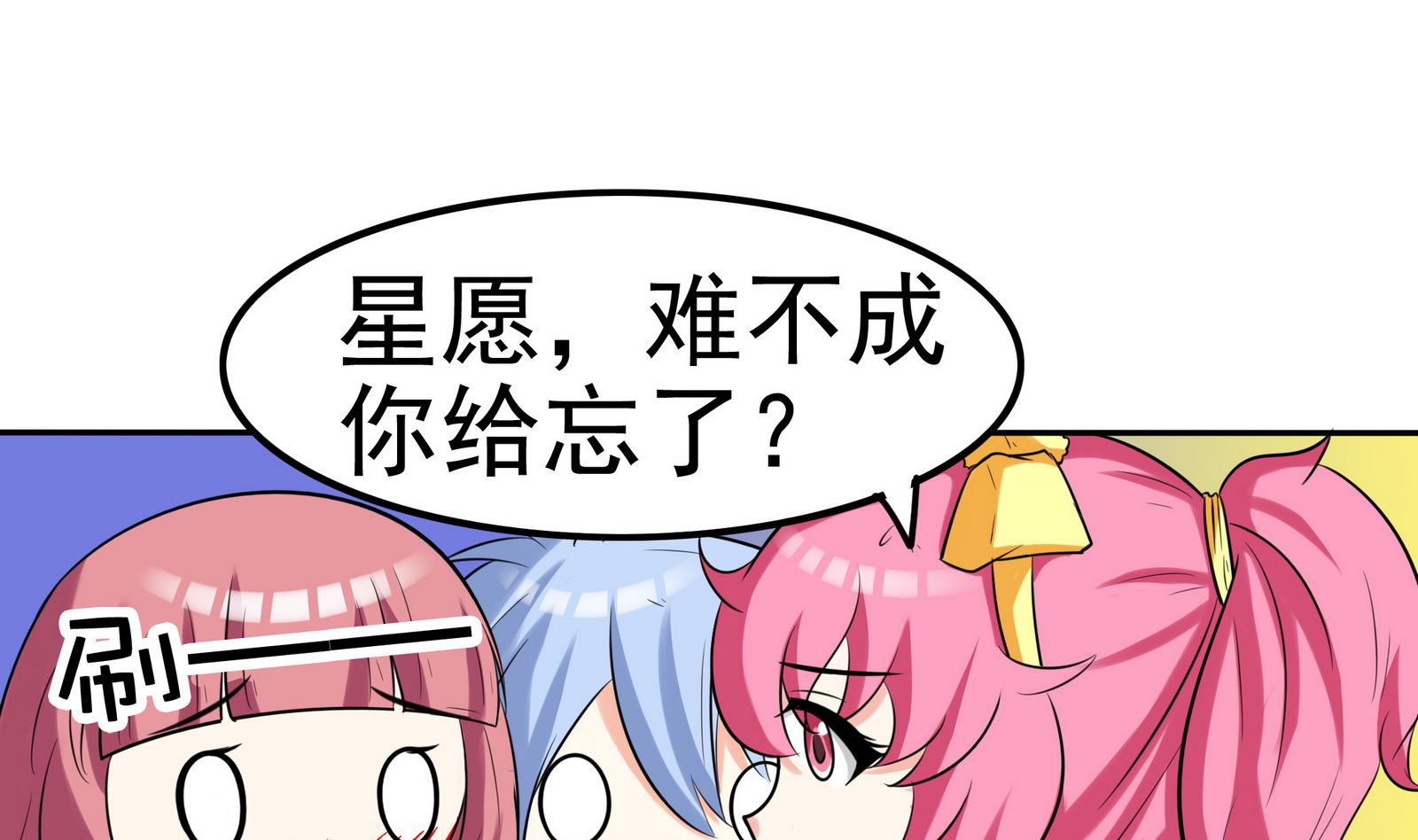 第074话 一起聚餐吧-第74话