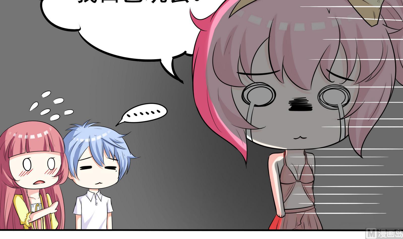 第074话 一起聚餐吧-第74话