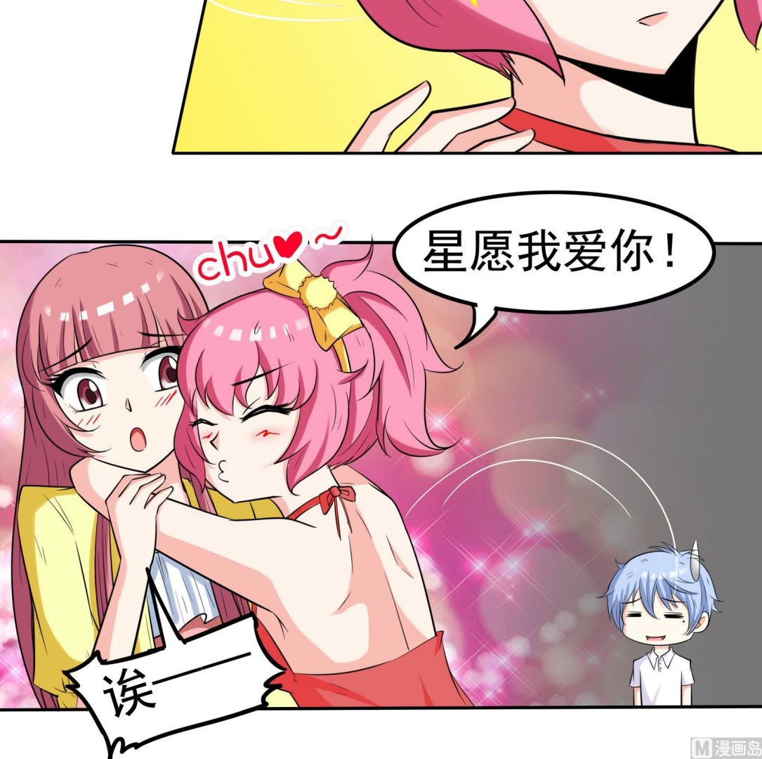 第074话 一起聚餐吧-第74话