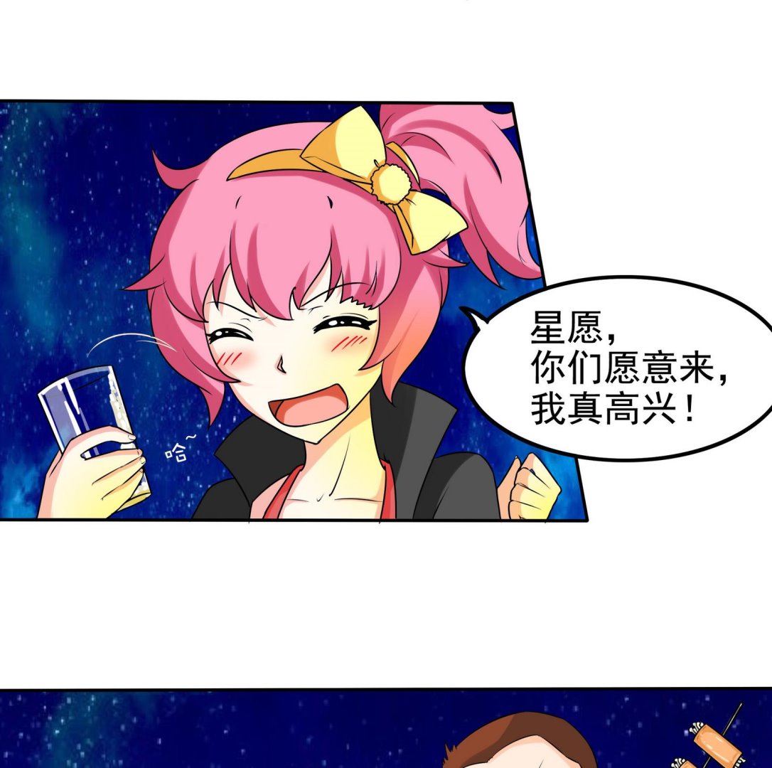 第074话 一起聚餐吧-第74话