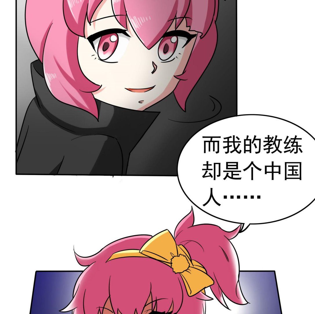 第076话 洛娜加入我们吧 1-第76话
