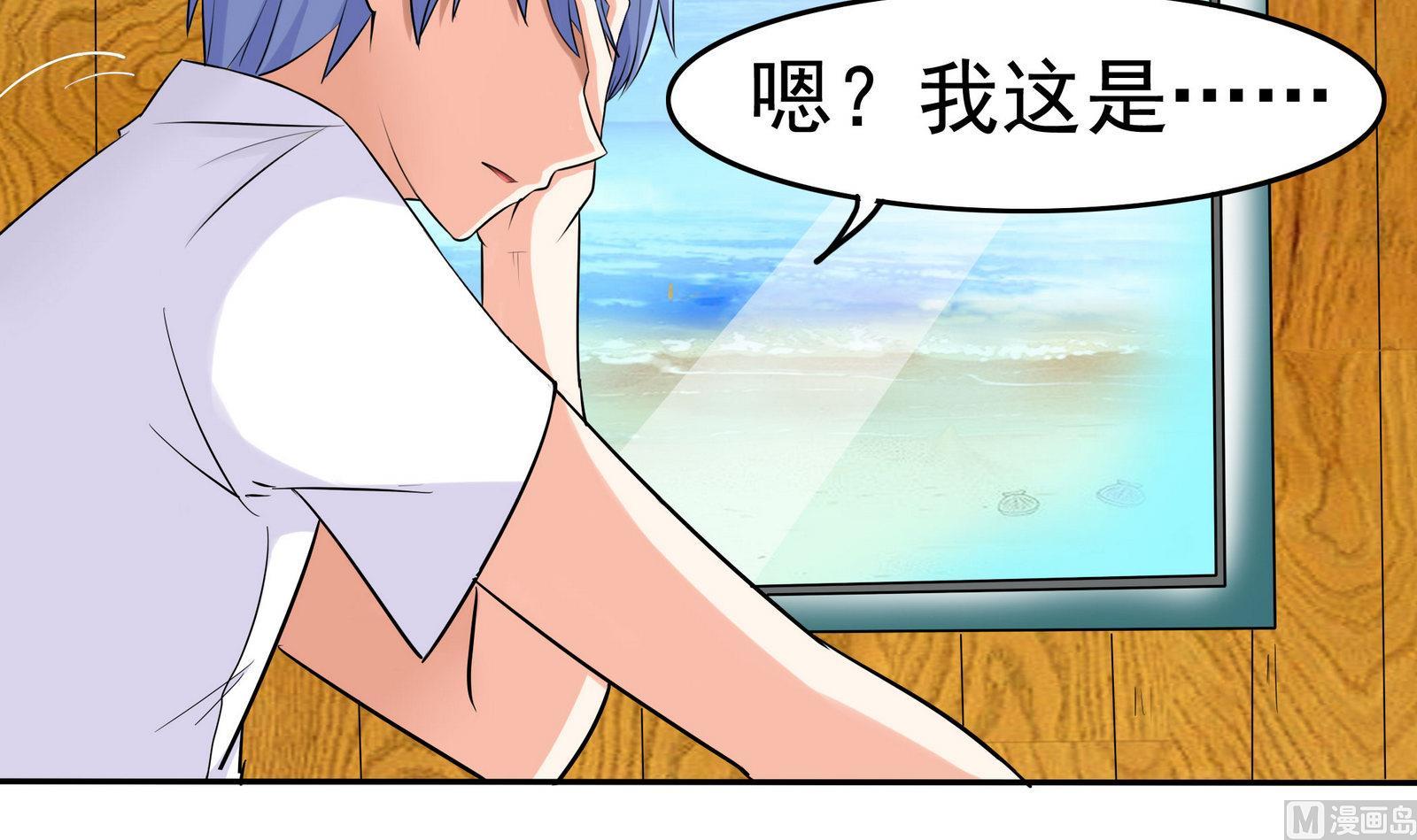 第076话 洛娜加入我们吧 1-第76话