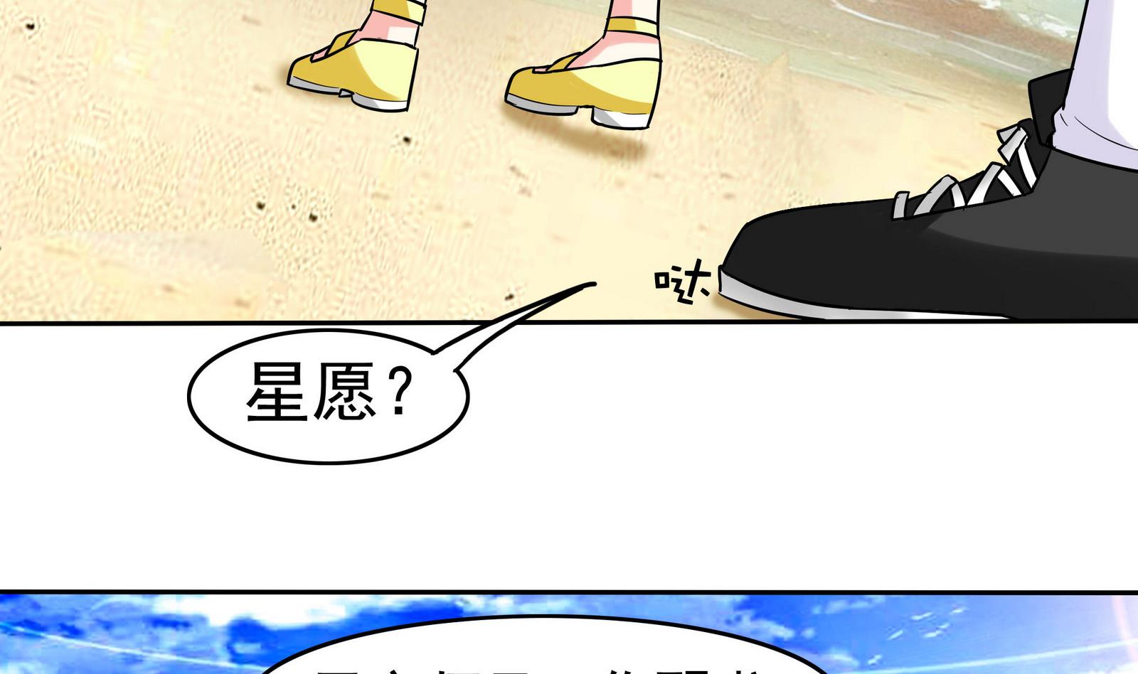 第076话 洛娜加入我们吧 1-第76话