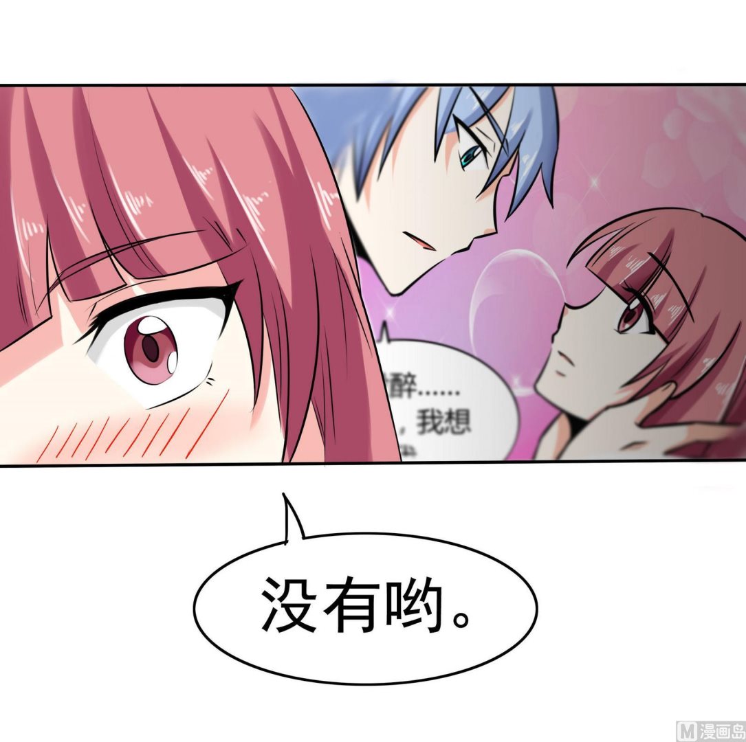 第076话 洛娜加入我们吧 1-第76话
