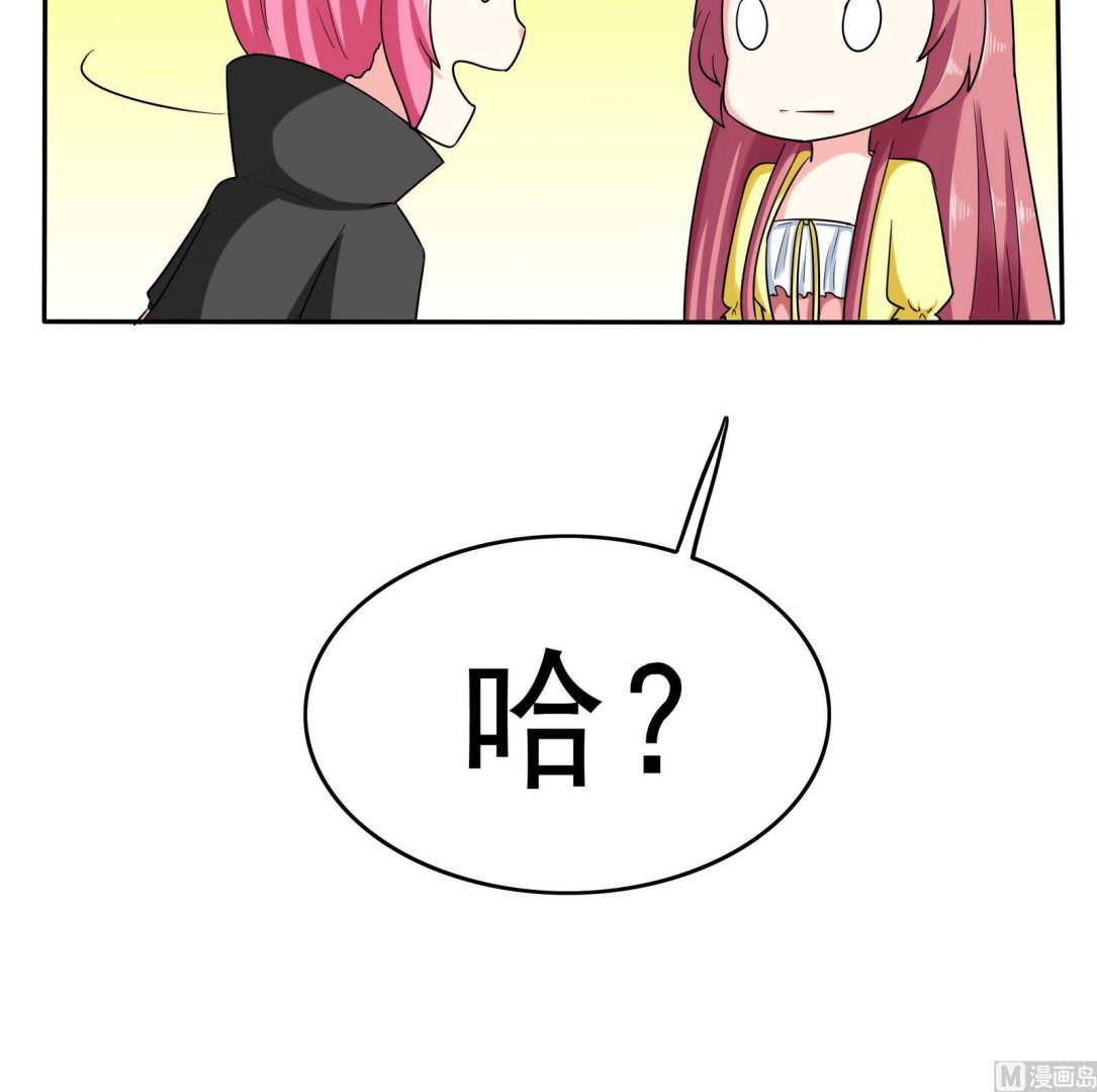 第076话 洛娜加入我们吧 1-第76话